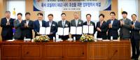 경북도, "'퓨처 모빌리티 R&D 시티' 조성 나선다"