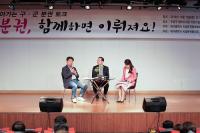 수성구의회, 찾아가는 구·군 분권토크 수성구편 열어