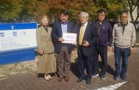 범대본, 지열발전 시추장비 철거 금지 가처분 신청