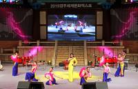 [2019경주세계문화엑스포] 세계 각국 공연무대 '인기몰이'…객석 열기 가득