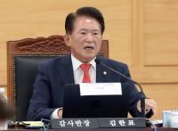 김한표 의원, 국감에서 안용규 한체대 총장 비리 의혹 제기하며 사퇴 권유