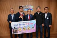 청도인 서정국씨 '제39회 전국장애인체육대회'서 3관왕