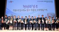 '경북도 청렴도민감사관 워크숍'…청렴경북 실현 다짐
