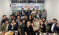 [청도군정] 이서면 다둥이 가족 간담회 개최 外