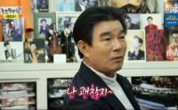 '놀면 뭐하니' 배일호, '미스터최' 의상실에서 유재석 옷 골라줘 "반짝이가 최고"