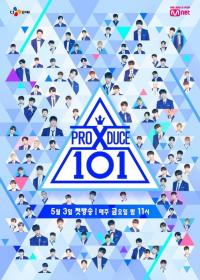 ‘프로듀스X101’ 투표조작 논란 엠넷 공식 사과…“책임질 부분 책임질 것”