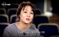'사람이 좋다' 이재은, 집안의 빚 갚기 위해 '노랑머리' 출연 "아버지 사기로"