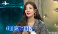 '라디오스타' 김성은, 남편 정조국 무서워져 "아들 본격적 축구에 돌변"