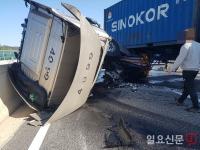 지명수배 운전자, 경부고속도서 화물차 사고 내고 도주