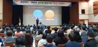경북도-아마존, 글로벌 셀링사업 킥오프…국내 상품 수출 확대 지원