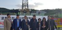 범대본-대구지법 포항지원, 포항지열발전소 현장검증 나서