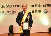 이승율 청도군수, 2019 상곡인권상 '대상' 수상