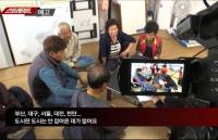 '스트레이트' 여전히 고통 받고 있는 서산 개척단, 변상금 압박 시달려