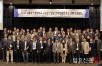 국제성모병원, 제1회 협력 병원장 간담회 개최..."지역사회 건강 공동체 역할 수행"