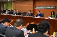 포천시, '빅데이터 분석 및 활용기반 구축사업' 착수보고회 개최