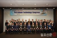한국석유관리원, 제12차 한중일 석유기술회 개최...동북아 석유산업발전 논의