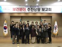 [청도군정] '100대 사업 추진' 보건분야 보고회 개최 外
