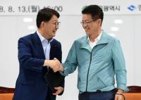 이철우 경북지사, "대구·경북, 전례 없는 상생협력 이루고 있다"