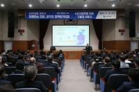 사천시, ‘2019년 하반기 함께하는 변화, 공직자 정책아카데미’ 개최