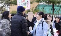 인천시교육청, '2020학년도 수능' 49개 시험장서 진행...1교시 결시율 12.36%