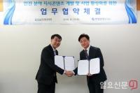 한국표준협회·헌정안전(주), 안전분야 업무협약 체결...콘텐츠 개발 등 공동 추진