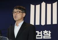 닻 올린 세월호 특수단…윤석열호 검찰 '정치적' 노림수