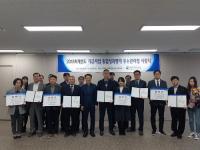 경산시, 2018 낙동강수계관리기금 성과평가 '매우 우수'