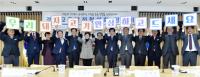 이재정 교육감  “교육재정‧학교개방 현안 해결에 힘 모아야”