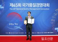 에몬스, '제45회 국가품질경영대회'서 품질경쟁력우수기업 3년 연속 선정