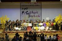 삼육보건대, 건강한 다문화사회 외국인과 함께하는 '2019 K-Culture Festival' 개최