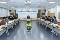고양시, 고양지방법원 승격 추진위원회 제3차 정기회의 개최