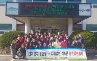 [청도군정] 2019 경북 자원봉사평가 '우수기관' 수상 外