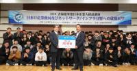 [대학소식] 日기업, 영진전문대에 장학금 전달…우수인재 양성 화답 外