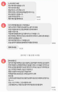 50대 관리인의 "사랑해" 고백 사건, 법적으론 도리 없다고?