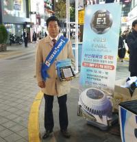 부산시체육회장 도전 나선 정정복 전 부산시축구협회장 행보에 ‘눈길’