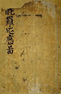 제주 ‘탐라순력도’ 국보 지정 신청...300년 전 제주모습 그려낸 기록화첩