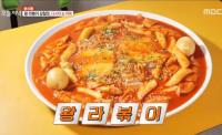 '생방송 오늘저녁' 부천 5500원 왕라볶이, 삼청동 호떡 5총사