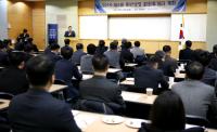 한국원자력환경공단, '동반성장 윈윈투게더' 행사 가져 