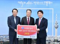 아이에스동서㈜ 권혁운 회장, 대구시에 2억원 기부   