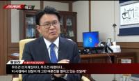 ‘스트레이트’ 김기현 수사 청와대 압력, 하명수사 단서 있나?