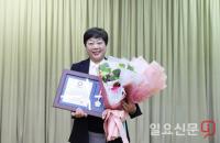 경기도의회 전승희 의원, 11일 경기인터넷언론인협회 의정대상 수상