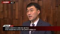 ‘스트레이트’ 아동음란물 넘쳐나는 다크웹, 미약한 국내 사법 체계 위 활개