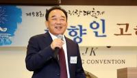 ‘남베트남 패왕’ 박연차 와병…상장 막바지 태광실업 미래는?
