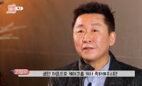 '티비사랑' 전철우, 생일 챙겨주던 남한 부모님 찾아 "생전 처음 케이크 켜"
