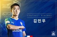 [오피셜] 수원, FA 김민우와 재계약 성공