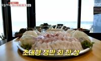 '생방송 오늘저녁' 강릉 50cm 쟁반 회 한상, 속초 대나무 찜 대게 "아낌없이 퍼줘"