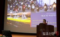 한국해양교통안전공단 이연승 이사장, 동화약품 특강 가져 