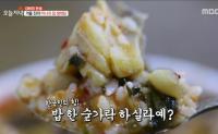 '생방송 오늘저녁' 북창동 미나리 탑 생태탕, 시원한 맛에 중독