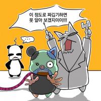 [서찬휘의 만화살롱] ‘도라에몽+미키마우스=식약애몽’ 망신살…패러디와 표절의 차이는?