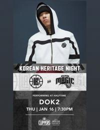 래퍼 도끼, NBA 하프타임 공연 선다…클리퍼스 ‘한국인의 밤’ 행사 참여